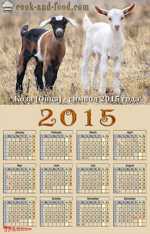 Kalendář pro rok 2015 Rok Kozí (ovce): ke stažení zdarma vánoční kalendář s kozami a ovcemi.